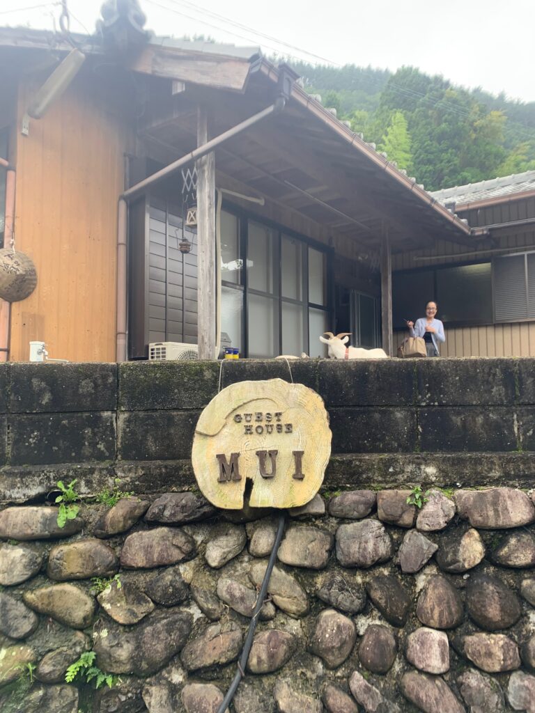 Japan Kumano Kodo Nakahechi Route 日本 熊野古道 中邊路