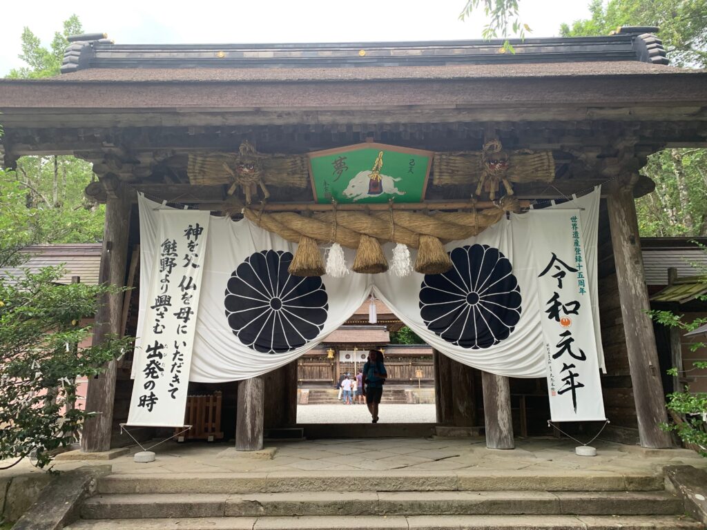 Japan Kumano Kodo Nakahechi Route 日本 熊野古道 中邊路 熊野本宮大社